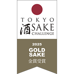 Tokyo酒チャレンジ2025 王紋 吟の慶 金賞